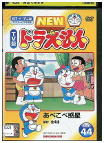 楽天市場】ドラゴンボール 中古 dvd 44巻の通販