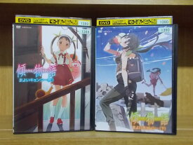 【中古】 DVD 傾物語 カブキモノガタリ まよいキョンシー 全2巻 レンタル落ち ZY348