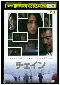 【中古】 DVD チェイン CHAIN 菅井玲 渡辺裕之 レンタル落ち ZM01980