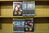 楽天市場】チュモン dvd 全巻の通販 