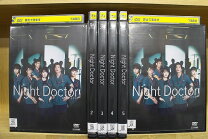 楽天市場】ナイトドクターdvdの通販 