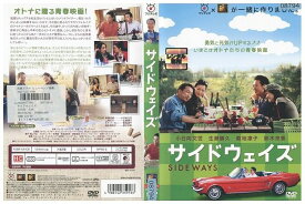 【中古】 DVD サイドウェイズ 小日向文世 レンタル落ち ZB00638