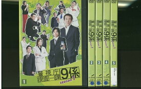 【中古】 DVD 警視庁捜査一課9係 シーズン1 渡瀬恒彦 井ノ原快彦 全5巻 ※ケース無し発送 レンタル落ち ZM158