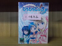 楽天市場】ぴちぴちピッチ dvd セットの通販