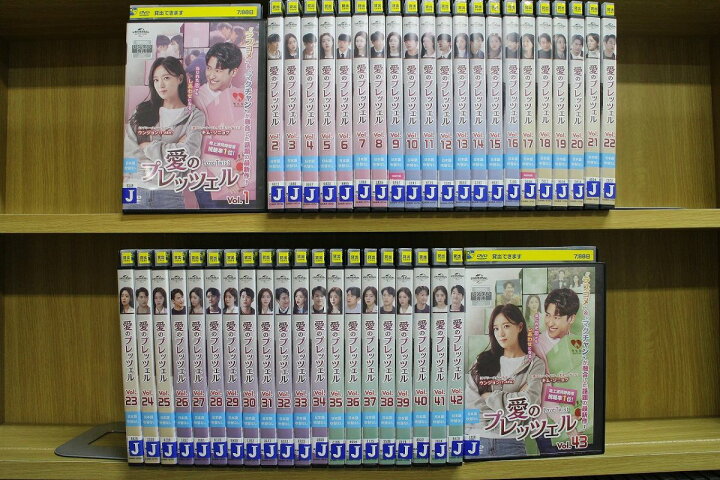 楽天市場】【送料無料】 〔中古〕 DVD 愛のプレッツェル 全43巻 
