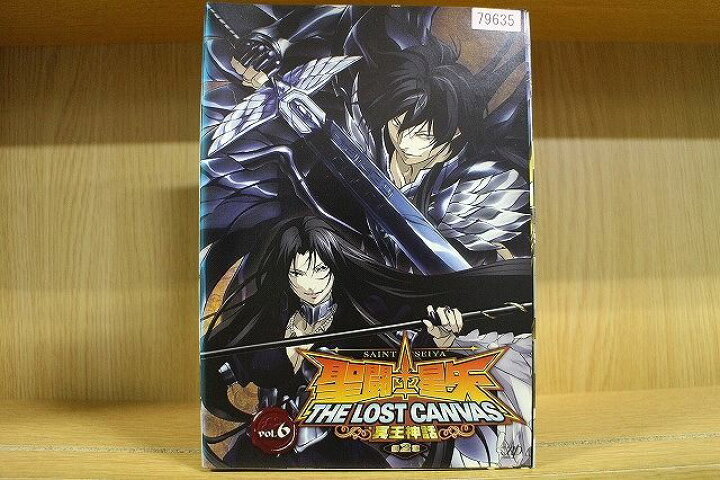 聖闘士星矢THE LOST CANVAS 冥王神話 全6巻DVDSETレンタル用 中古  