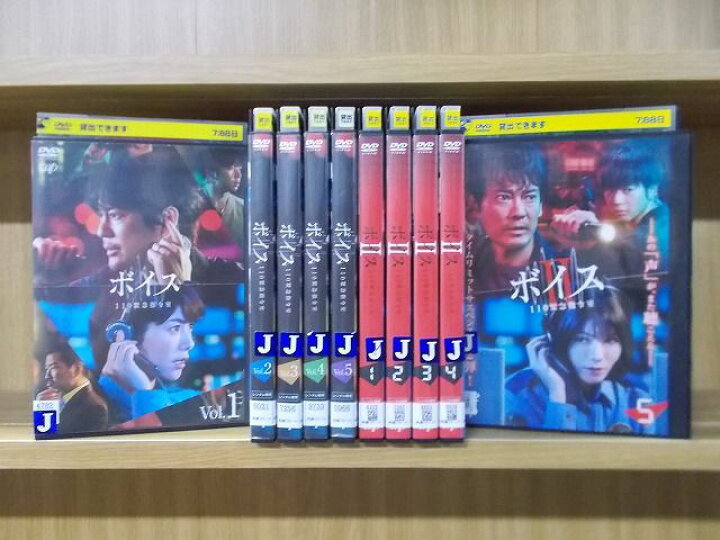 楽天市場】【送料無料】 〔中古〕 DVD ボイス 110緊急指令室 全5巻 + 
