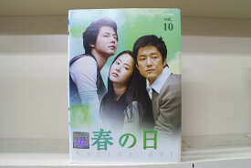 【中古】 DVD 春の日 全10巻 コ・ヒョンジョン チ・ジニ ※ケース無し発送 レンタル落ち Z3H701