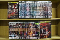 楽天市場】日本統一 dvd セットの通販