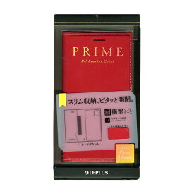 【未開封・未使用品】 iPhone 12 mini 薄型PUレザーフラップケース PRIME レッド LP-IS20PRIRD smasale-73A