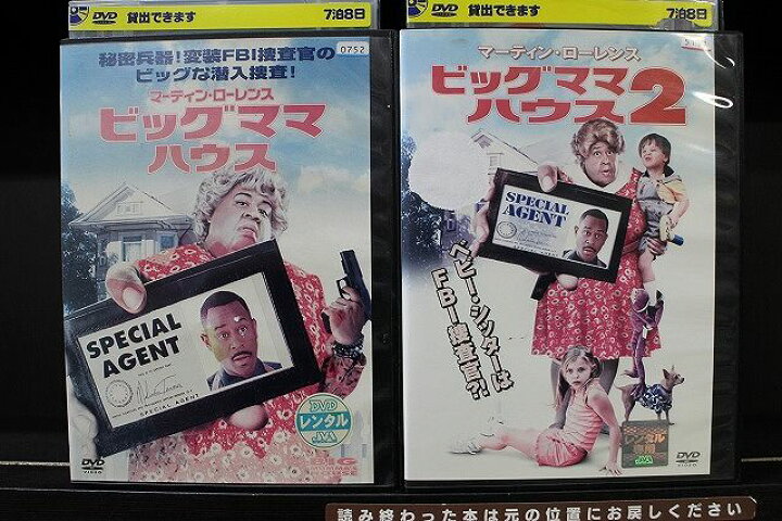 楽天市場】【中古】 DVD ビッグママハウス 2本セット マーティン 