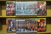 楽天市場】日本統一 dvd セットの通販
