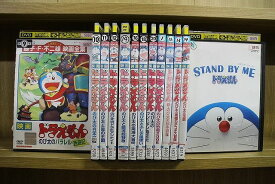 【あす楽】 【送料無料】 〔中古〕 DVD 映画 ドラえもん のび太の宝島 のび太の南極カチコチ大冒険 他 シリーズ 13本set ※ケース無し発送 レンタル落ち ZL3896