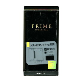 【未開封・未使用品】 iPhone 12 Pro Max 薄型PUレザーフラップケース LP-IL20PRIBK PRIME ブラック smasale-62C