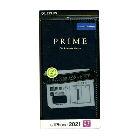 【未開封・未使用品】 iPhone 13 Pro Max 薄型PUレザーフラップケース LP-IL21PRINV PRIME ネイビー smasale-63A