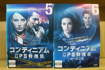 楽天市場】Continuumの通販 