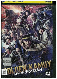 DVD ゴールデンカムイ 劇場版 実写版 山崎賢人 レンタル落ち ZX00827a