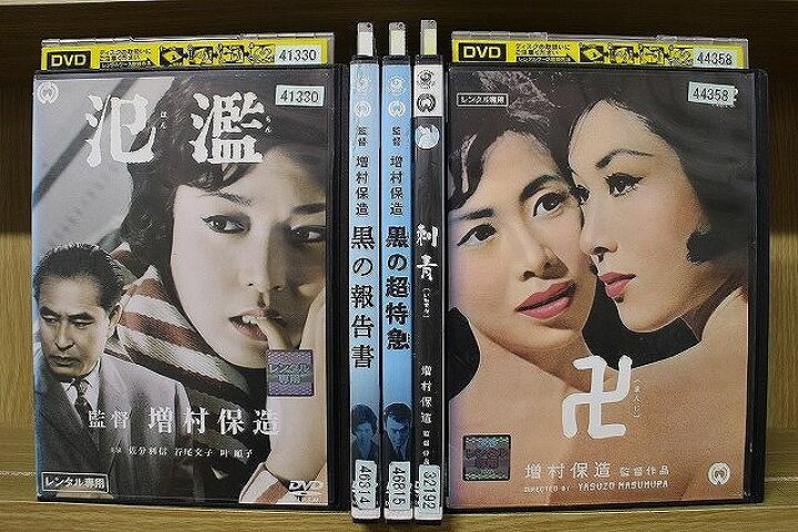 楽天市場】【送料無料】 〔中古〕 DVD 氾濫 + 黒の報告書 + 黒の超特急  
