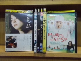 【中古】 DVD 一命 悪人 夏の終り 駆け込み女と駆け出し男 他 満島ひかり 出演 6本セット ※ケース無し発送 レンタル落ち ZY1897