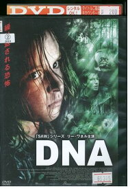 【中古】 DVD DNA レンタル版 III03739