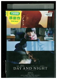 【中古】 DVD DAY AND NIGHT デイアンドナイト レンタル落ち ZK00335
