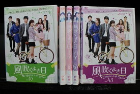 【あす楽】 【送料無料】 〔中古〕 DVD 風吹くよき日 全43巻 キム・ソウン ナ・ムニ ※ケース無し発送 レンタル落ち Z3C1026