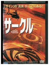 【中古】 DVD サークル レンタル落ち LLL02405