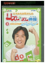 楽天市場】佐藤弘道 dvdの通販