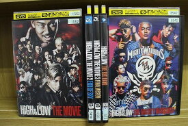 【あす楽】 【送料無料】 〔中古〕 DVD HiGH&amp;LOW THE MOVIE 全3巻 + THE RED RAIN + THE MIGHTY WARRIORS 計5本set ※ケース無し発送 レンタル落ち ZL1283