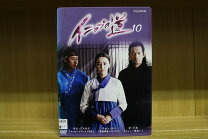 楽天市場】イニョプの道dvd中古の通販 