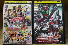 【中古】 DVD 仮面ライダーディケイド ミラーワールドの激闘! + オールライダー超スピンオフ 2本set ※ケース無し発送 レンタル落ち ZAA195