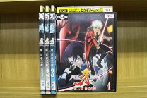 楽天市場】牙 kiba dvdの通販 