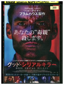 【中古】 DVD グッド・シリアルキラー レンタル落ち KKK03024