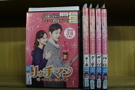 【中古】 DVD リッチマン 嘘つきは恋の始まり 全13巻 スホ ハ・ヨンス ※ケース無し発送 レンタル落ち ZI…