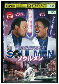 【中古】 DVD ソウルメン レンタル落ち KKK04663