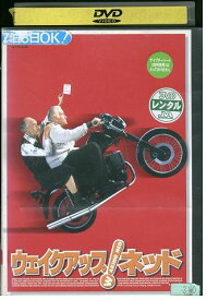 【中古】 DVD ウェイクアップ!ネッド レンタル落ち KKK01992