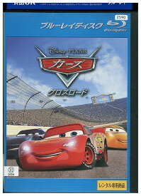 【中古】 ブルーレイ カーズ クロスロード レンタル落ち ZW00270