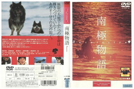 【中古】 DVD 南極物語 高倉健 レンタル落ち ZM02199