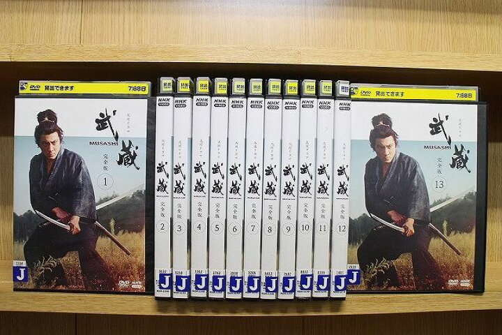 楽天市場】【送料無料】 〔中古〕 DVD 大河ドラマ 武蔵 MUSASHI 完全版 