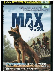 【中古】 DVD MAX マックス レンタル落ち MMM08327