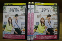 楽天市場】あなたを注文します dvdの通販 