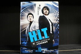 【中古】 DVD H.I.T. 女性特別捜査官 全10巻 ※ケース無し発送 レンタル落ち Z3C1818