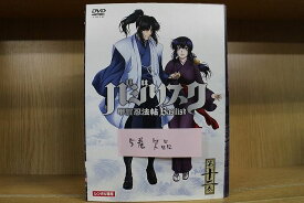 【中古】 DVD バジリスク 甲賀忍法帖 1〜12巻(5巻欠品) 計11本set ※ケース無し発送 レンタル落ち ZQ883