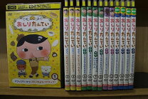 楽天市場】おしりたんていdvd中古の通販
