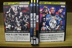 【あす楽】 【送料無料】 〔中古〕 DVD HiGH&amp;LOW THE MOVIE 全3巻 + THE RED RAIN + THE MIGHTY WARRIORS 計5本set ※ケース無し発送 レンタル落ち ZN1595