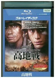 【中古】 ブルーレイ 高地戦 レンタル落ち Z3V00587