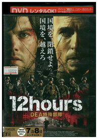 【中古】 DVD 12hours DEA特殊部隊 レンタル落ち MMM05539