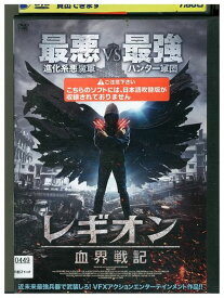 【中古】 DVD レギオン 血界戦記 レンタル落ち LLL06902