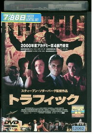 【中古】 DVD トラフィック レンタル落ち LLL04229