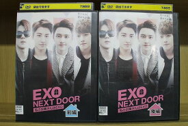 【中古】 DVD EXO NEXT DOOR 私のお隣さんはEXO 全2巻 ※ケース無し発送 レンタル落ち Z4T2192